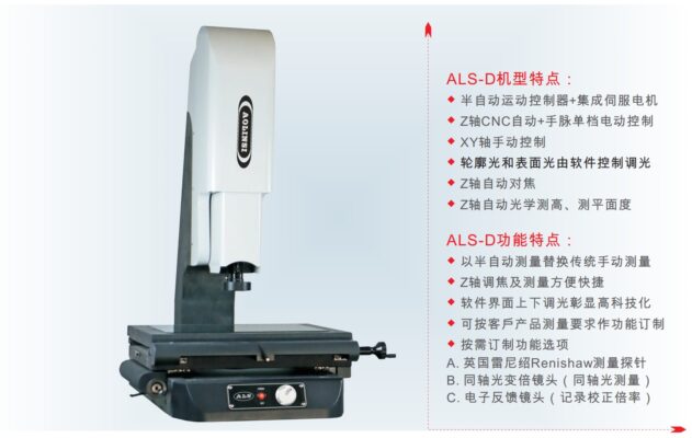 Máy đo hình ảnh 2,5 chiều bán tự động WES-D/P