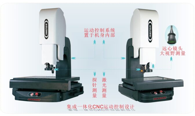 Máy đo hình ảnh ba chiều hoàn toàn tự động ALS-CT