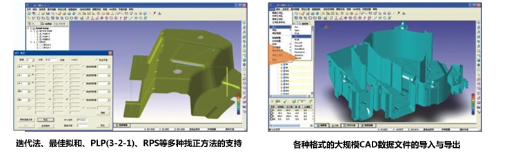 Máy đo tọa độ 3D - 3 chiều