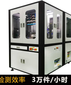 Máy dò hình ảnh trực tuyến CCD